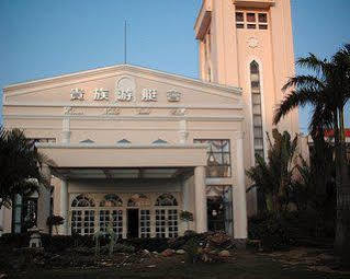 Hainan Noble Yacht Club Haikou  Luaran gambar